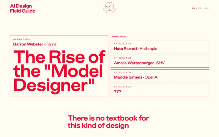 AI Design Field Guide: A Resource for the New Era of Designers